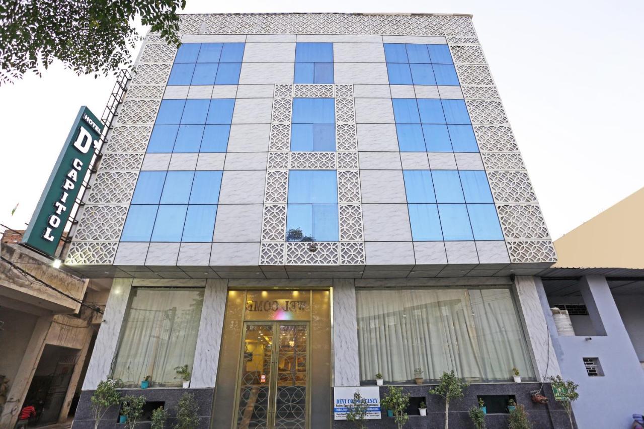 Hotel D'Capitol - Delhi Airport Νέο Δελχί Εξωτερικό φωτογραφία